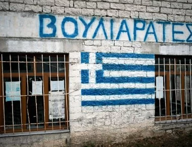 Με τρομοκρατία άρχισε το 2019 για τους Έλληνες της Β. Ηπείρου - Άρχισαν να καλούν σε ανάκριση κατοίκους των Βουλιαρατών